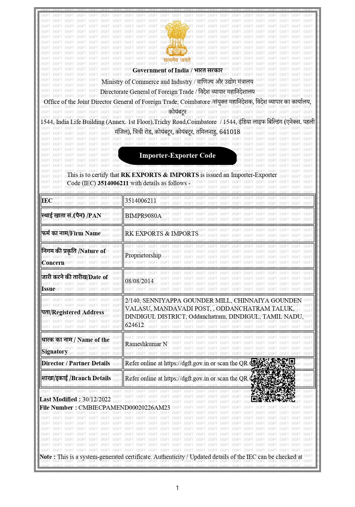 Import & Export Certificate